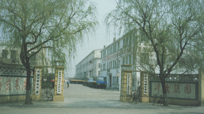 威廉希尔williamhill(中国)-官方网站