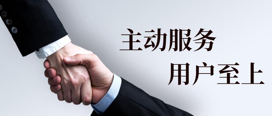 威廉希尔williamhill(中国)-官方网站